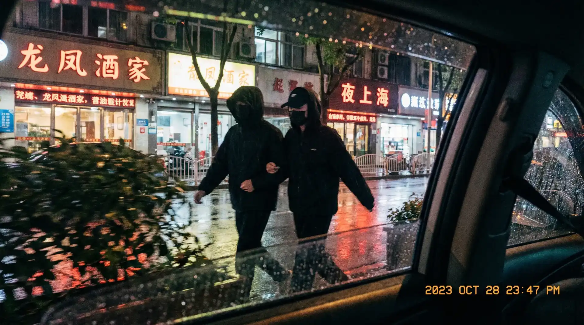 黑闰润 - 顶流明星深夜密会现场抓拍照片